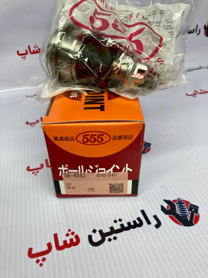 سیبک طبق ماکسیما(ژاپن)