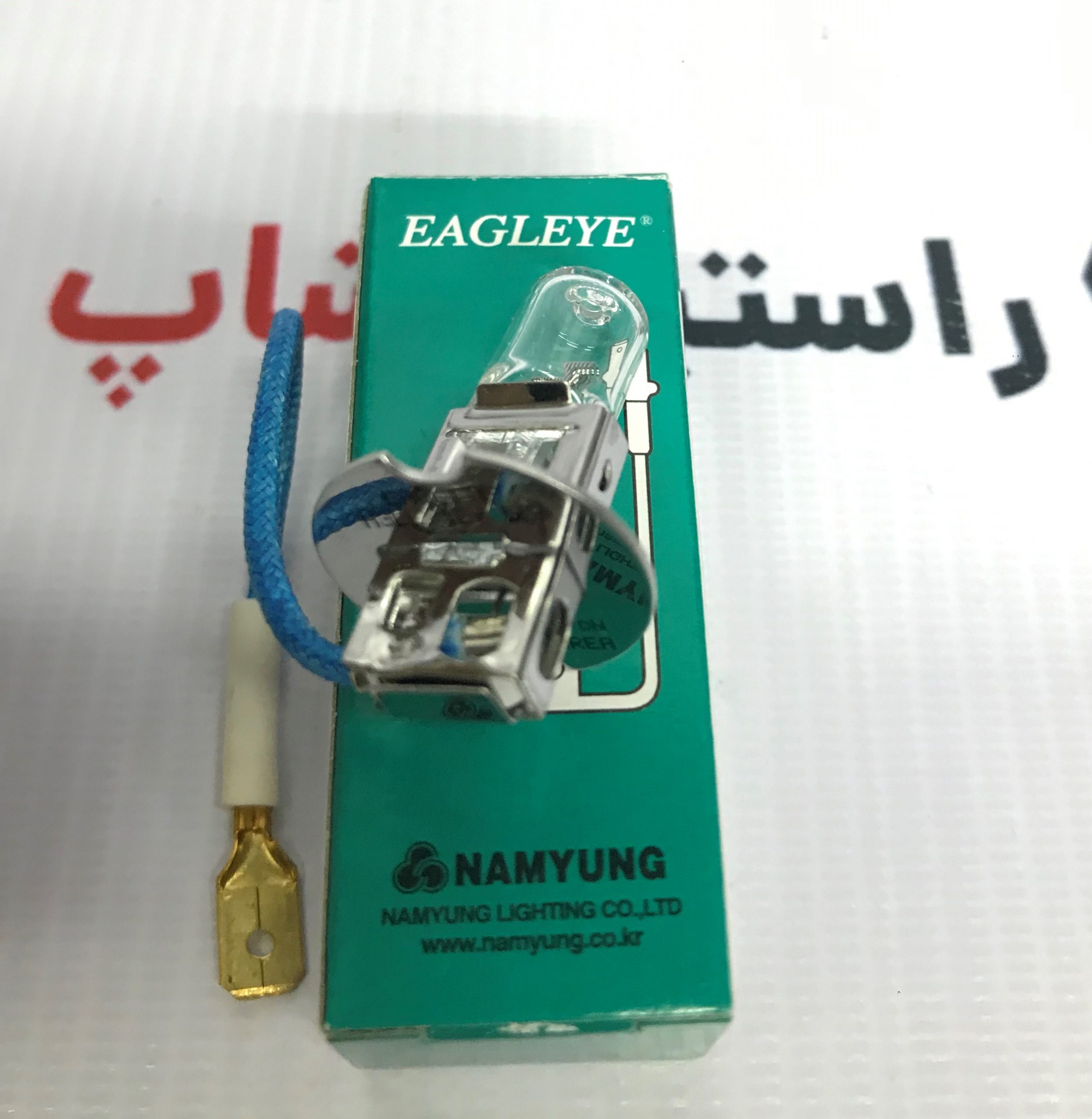 لامپ پرژکتورماکسیما (کره)