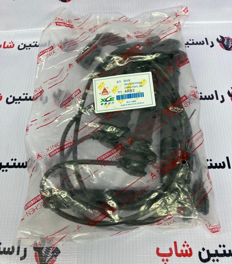 وایر شمع ریچ (سن شن) اصلی