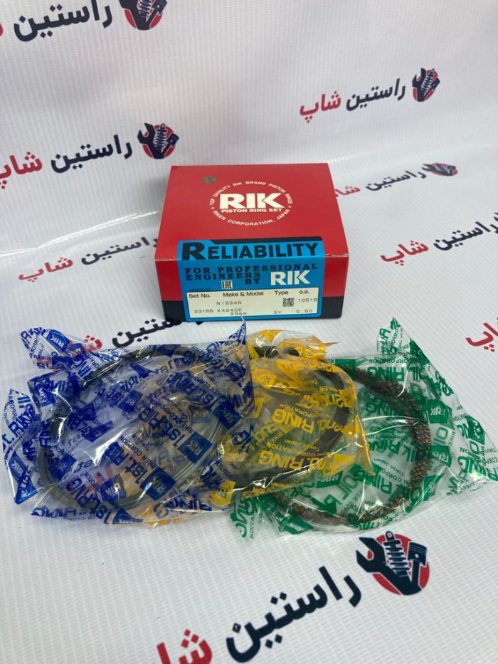 رینگ موتور پیکاپ (ژاپن)
