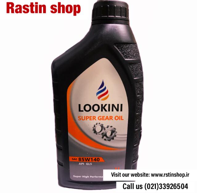 روغن دیفرانسیل رونیز