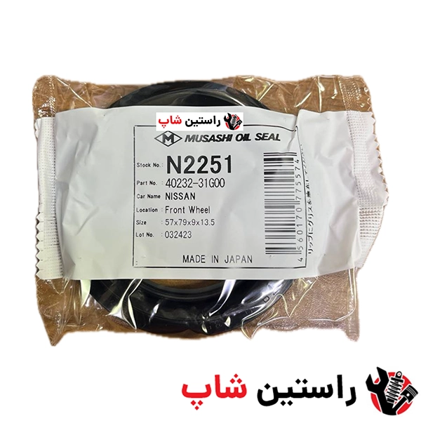 کاسه نمد چرخ جلو رونیز