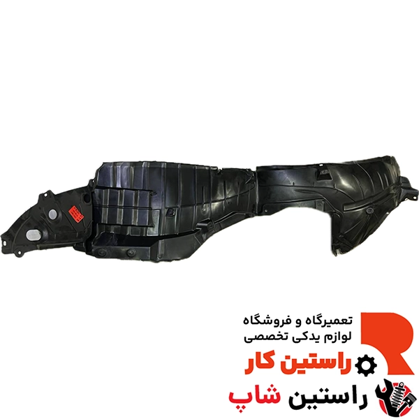 شلگیر تیانا