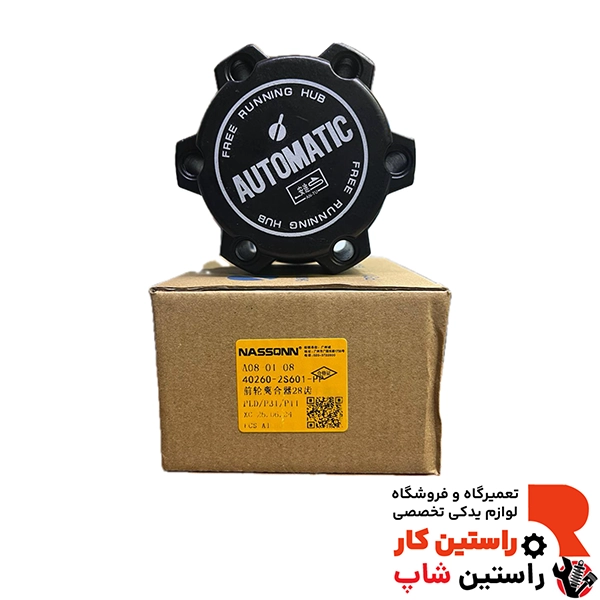 پلوس خلاص کن ریچ NASSONN